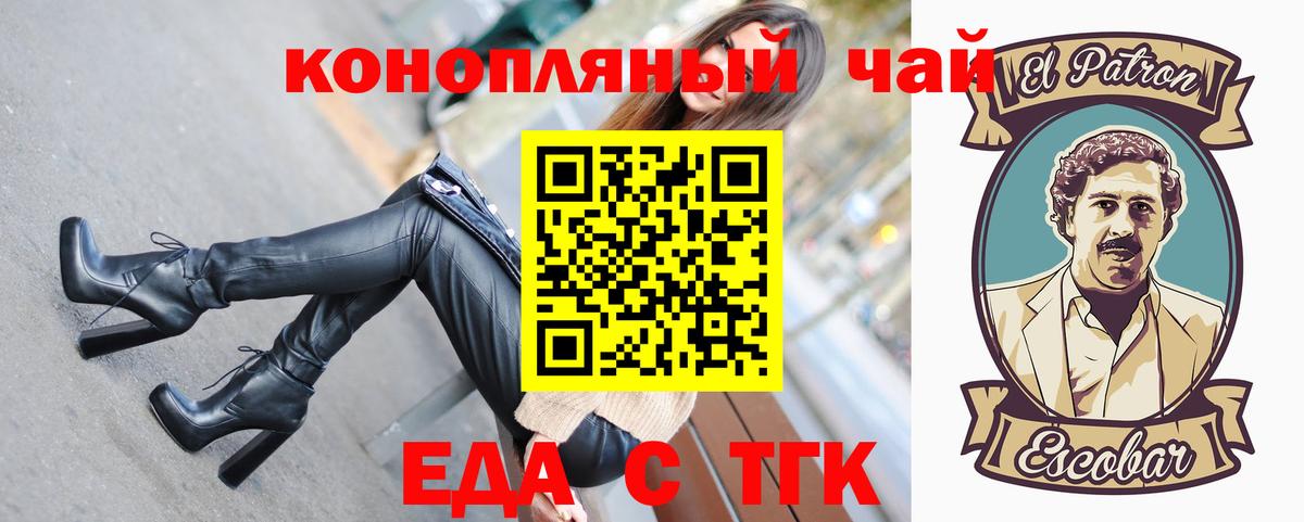 Canna-Cookies марихуана  Вход с VPN  Нурлат 