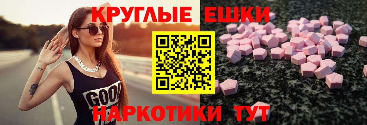 Нурлат  Экстази  Вход с VPN  Экстази TESLA 