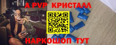 индика Бузулук
