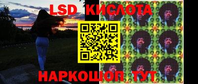 индика Бузулук