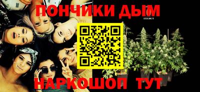 а пвп мука Будённовск