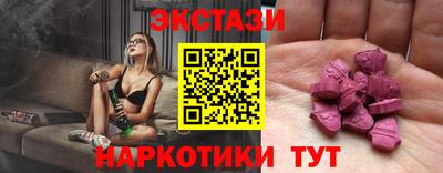 индика Бузулук
