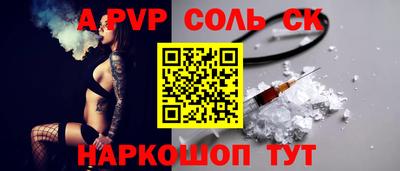 индика Бузулук