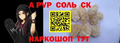 а пвп мука Будённовск