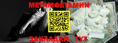 а пвп мука Будённовск