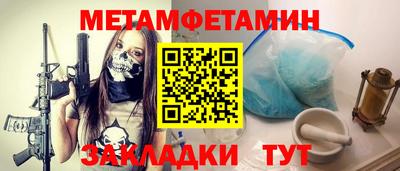 индика Бузулук