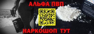 а пвп мука Будённовск
