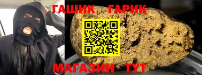 а пвп мука Будённовск