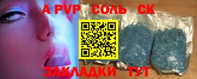 индика Бузулук