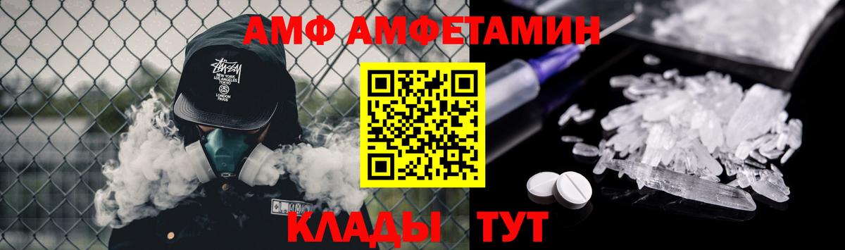 Метамфетамин мет  Вход с VPN  Нурлат  Метамфетамин мет 