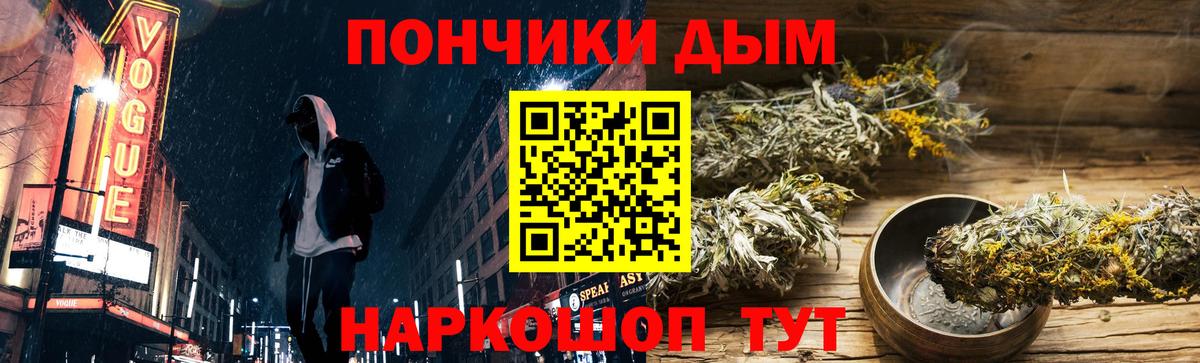 Марихуана VHQ  Шишки марихуана MAZAR  Вход с VPN  Нурлат 